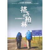 taobao english 12726796539