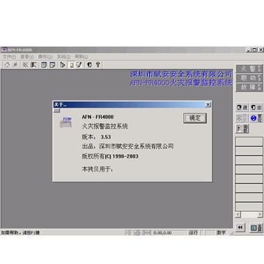 系统 汽配汽修汽贸 2010 BS网络升级版,武汉金