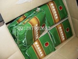 taobao english 14557080681