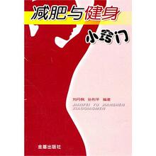 [����][����]�����뽡��С����[����]