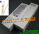 【双皇冠】 DHC 睫毛修护液/睫毛增长液6.5ml 正品 特价 现货