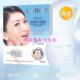 可贝尔·面贴膜·细致毛孔型