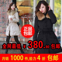 春节大促!中长款羽绒服 女 冬装新款 貉子毛领大衣厚外套k1xk