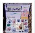 北京康祝拔罐器B型加强型12罐 拔火罐