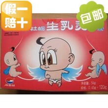 催乳下奶海新研鱼牡蛎120粒生乳灵胶囊11年5月 包邮