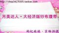大经济版90厘米12米可做4 5卷纱布腹带产后收腹带束腹带月美达人