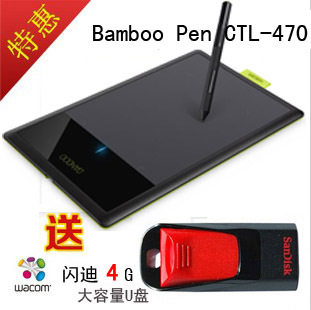 wacom bamboo ctl-470 pen数位板/绘画板/绘图板/手绘板 包顺丰