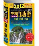 taobao english 12789965416
