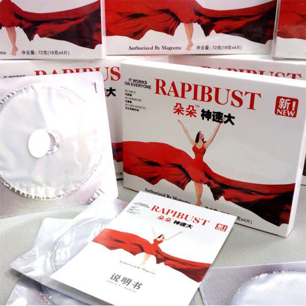 胸部护理,正品波乐美蜂乳球蛋白乳霜 <em>丰 胸</em> 效果
