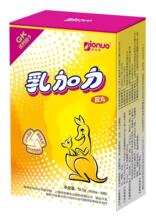新升级新版乳加力30粒 GK优钙因子有防伪物流