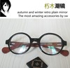 小辣椒手工日本复古木质眼镜架装饰眼睛框潮男女平光镜黑框眼镜框