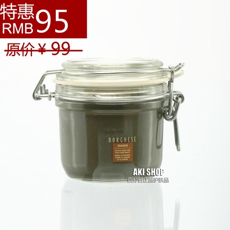 AKI代购 Borghese/贝佳斯 美肤泥浆(绿泥)面膜212g 专柜正品