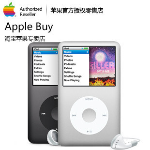 皇冠 香港行货 ipod classic 3代 160G 银/黑 正品行货 港行 带票