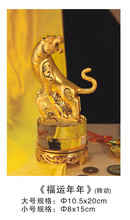 Regalo de la decoración de la oficina de Tiger * souvenirs * huxiaoshan Río Fuyun prolongar la vida de las promociones de nuevos productos