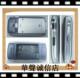 全新索爱P908原装外壳