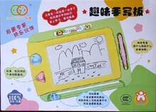 儿童启蒙早教玩具 谷雨婴幼儿玩具 谷雨趣味手写板 磁性写字板