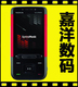 全新原装 诺基亚5610、5610XM