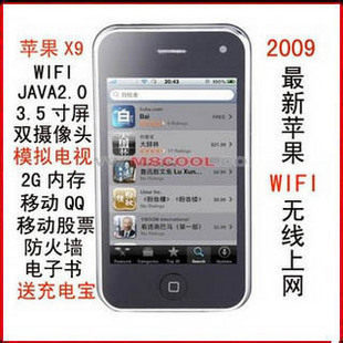 国货精品手机?<em>赖氏</em>数码?金,鹏,S6868,双卡双待