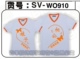 柏鹭情侣装V领69套(两件)