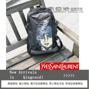  运动休闲包 韩版背包 男士包书包单肩背包 双肩包 电脑包/旅行包