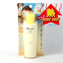 日本碧柔温和脸部身体防晒乳液儿童防水清爽防晒隔离霜140ml正品