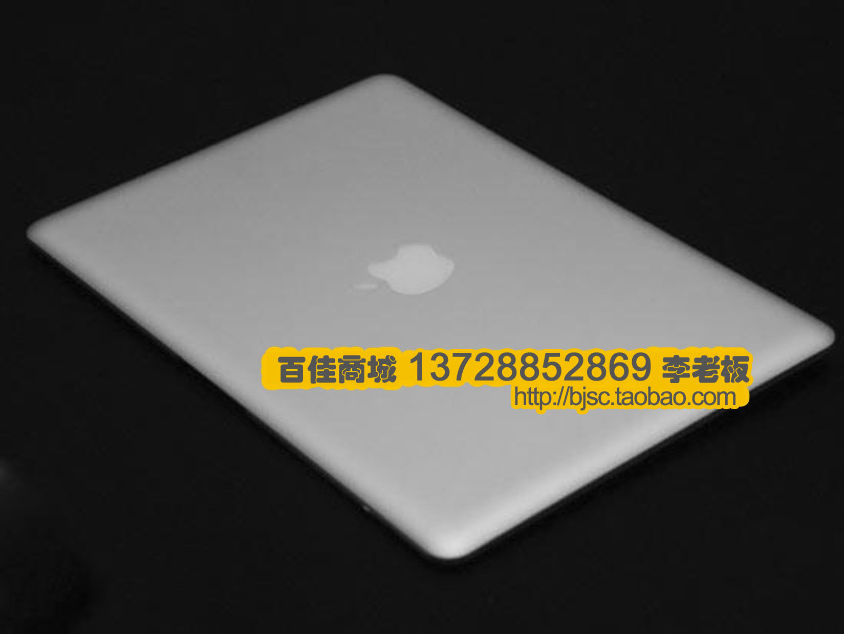 元旦秒杀13寸超薄铝镁合金上网笔记本电脑双核14寸N570MC988ZP/A