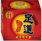 官方授权 正品 北京同仁堂足道同仁堂足浴养生保健有奇效药方