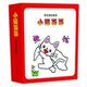小猫当当系列（1-10）正版全新