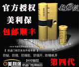 官方授权 美利保第四代叶片锁芯超B级锁芯 C级 前150名包邮顺丰