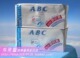 ABC卫生巾日用柔棉超级薄20片 夜用10片