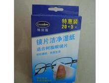 正品美国Greeview镜片清洁湿纸巾25片/擦眼镜纸/镜头纸11盒包邮
