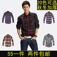 2011 new business casual wear Mao Gezi Hitz long-sleeved shirt men shirt male shirts