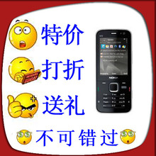 火爆热销7天包退 4钻诺基亚N78联保带发票送2G卡打折1750元！