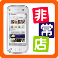 未拆封四码合一港行正品带票NOKIA诺基亚N97 97 N97 MINI 32G内存