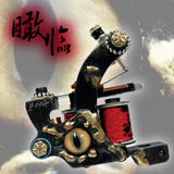 瞰临传奇经典机 割线机 打雾机 金铸