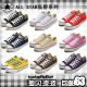 特价中converse匡威帆布鞋all star男女低帮经典2010