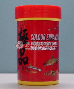 【长鸿水族】惠弘极品灯科鱼增艳饲料250ml 12-MB51