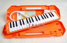江苏名牌正品小蜜蜂口风琴 桔色37键口风琴 女孩口风琴 硬盒