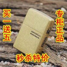 已售出:4件