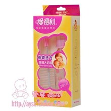 爱得利DT-6005 玻璃大奶瓶 奶瓶 爱得利奶瓶 安全奶瓶 玻璃奶瓶
