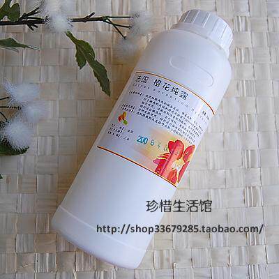 皇冠●超级买家秀●天然橙花纯露500ml-去痘印收缩毛孔美白