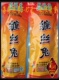 四川特产缠丝兔450g麻辣味，每单运费5-10元