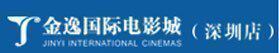 【周末推荐】深圳金逸电影票兑换券 电子电影票 电子券，即订即用