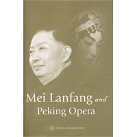 梅兰芳与京剧艺术  Mei Lanfang and Peking Opera