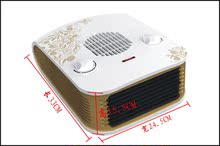 商城正品 菊花牌 PTC-018 <span class=H>浴室</span>卧室双用<span class=H>暖风</span><span class=H>机</span> 取暖器