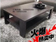 【疯狂促销】宜家韩式简约时尚长型茶几/边几/咖啡桌