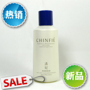 冲皇冠特价专柜正品 <span class=H>清妃</span>多效保湿<span class=H>乳液</span> 100ml