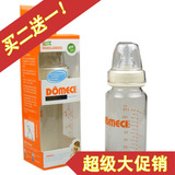 K多美茜 <span class=H>母婴</span>标准口径玻璃奶瓶120ML 不含双酚a婴儿<span class=H>用品</span> 买2送1
