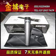 舒尔sm58专业人声话筒带开关，采用进口咪芯(k歌，、bbox专用)