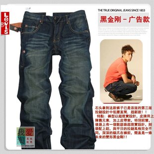 牛仔裤皇冠levis 黑金刚 广二原厂石头经典巨献款levi's 